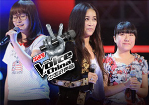 《中国好声音-The Voice of China》-中国好声音