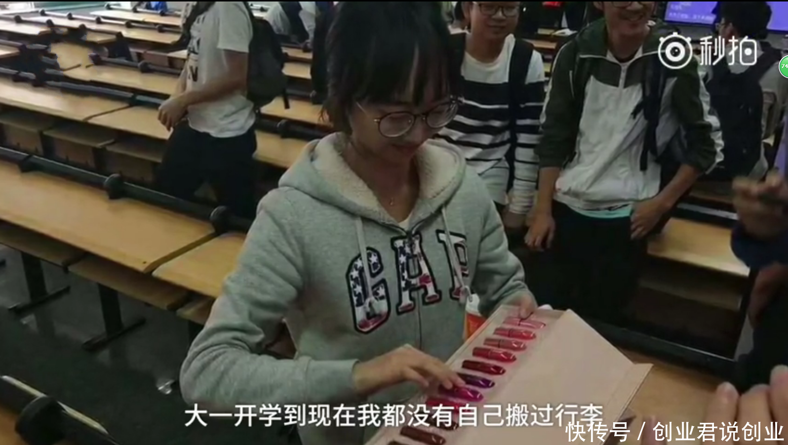 全班男生送女生整套口红,这样的女生可不是你