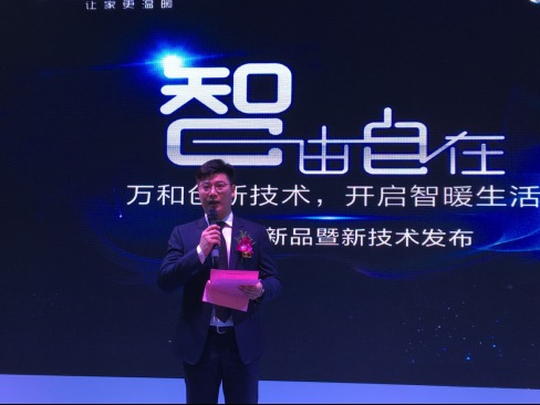 萬(wàn)和采暖爐新品及新技術(shù)閃耀2017ISH暖通展(圖2) 萬(wàn)和采暖爐新品及新技術(shù)閃耀2017ISH暖通展(圖2)