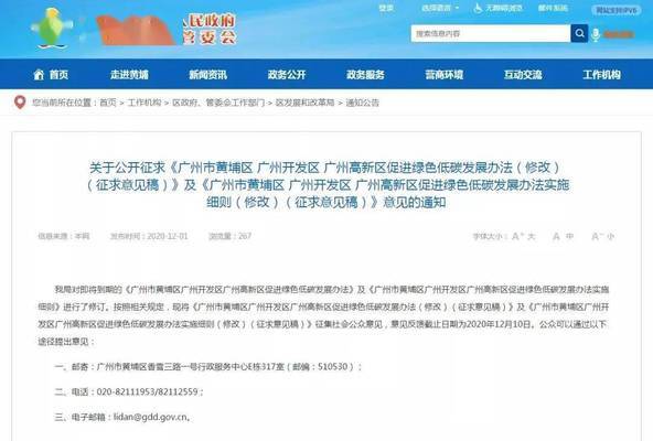 北京光伏补贴政策2021 建筑施工图设计 第4张 北京光伏补贴政策2021 建筑施工图设计 第4张