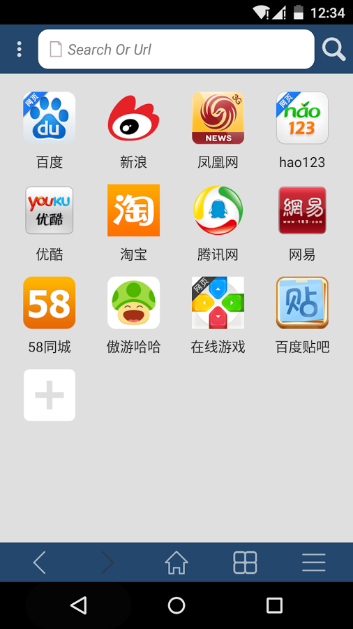 X浏览器截图1