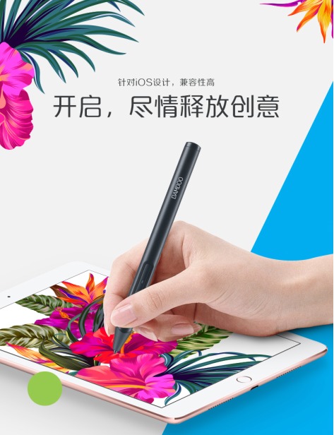 专门做笔记用的笔 t012e9fe550a9458b2e.jpg?size=473x616