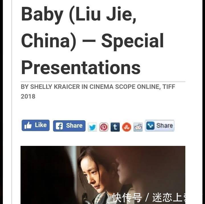 杨幂亮相多伦多电影节, 外网生图很能打, 两次避