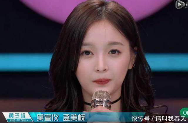 《创造101》女版蔡徐坤公然嘲讽杨幂导师们