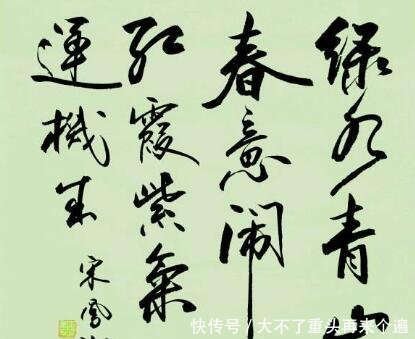 什么行什么草成语_草什么花什么成语(3)