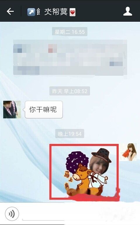 手机里名字v手机微信、QQ图片动态大全的足球图片搞笑表情大全图片