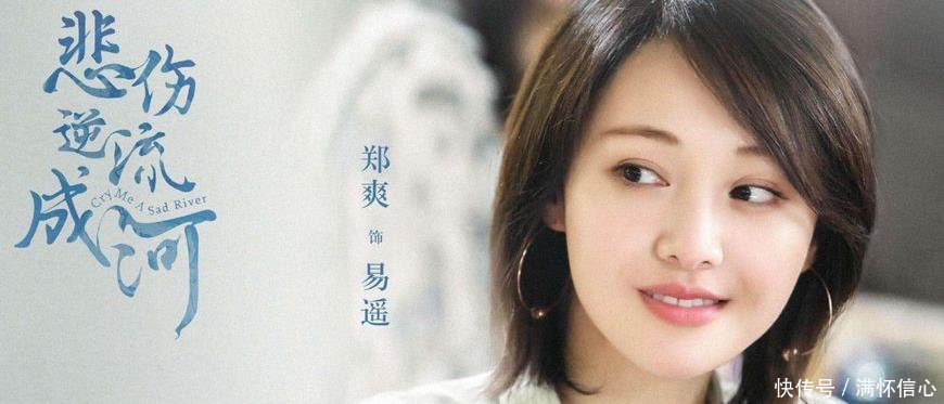 《悲伤逆流成河》惨遭注水?删除了负面,却多了