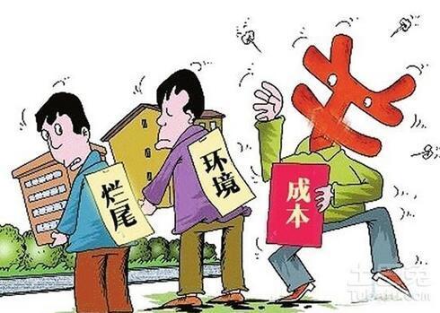 买房子注意事项有哪些切记这几点 t012ec55e243725785c.jpg?size=490x349