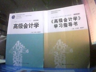 考會(huì)計(jì)證需要畢業(yè)證嗎 (考會(huì)計(jì)證需要什么條件要求學(xué)歷嗎)