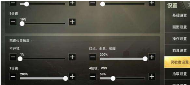 绝地求生压枪技巧吃鸡
