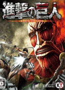 《进击的巨人》是根据同名动漫改编的动作游戏，本作忠实还原了游戏中震撼的场面与艰难的战斗，玩家们会在游戏中近距离的体验到动漫中优秀的剧情与独具特色的战斗。