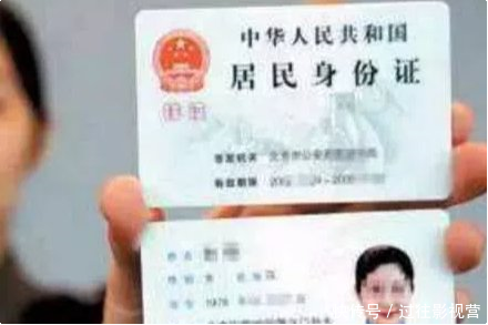 身份证复印