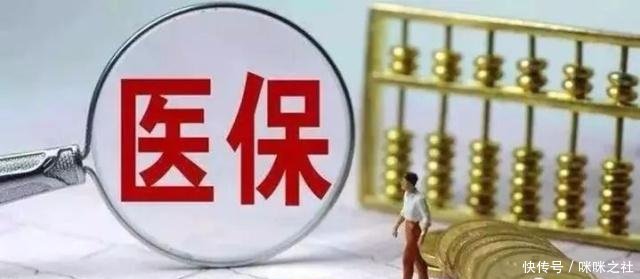 提醒 | 2019年天津医保又有新变化