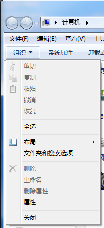 工具文件夹选项里去掉隐藏已知文件类型的扩