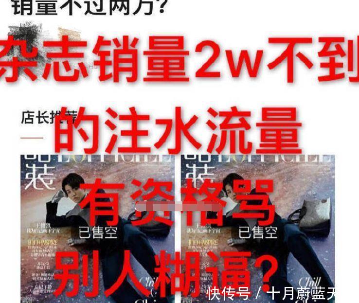 杨紫营业和邓伦的cp?华晨宇王俊凯粉丝大战?