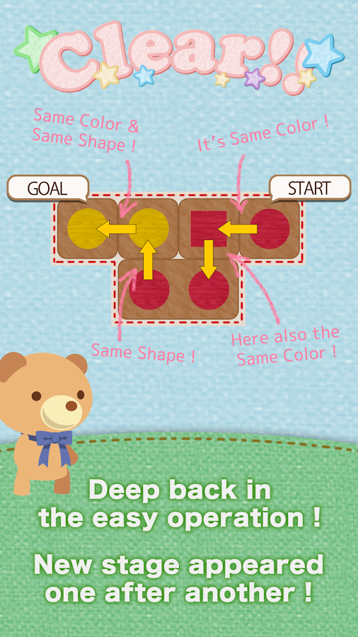 ShamShape -Simple Cute Puzzle-截图11