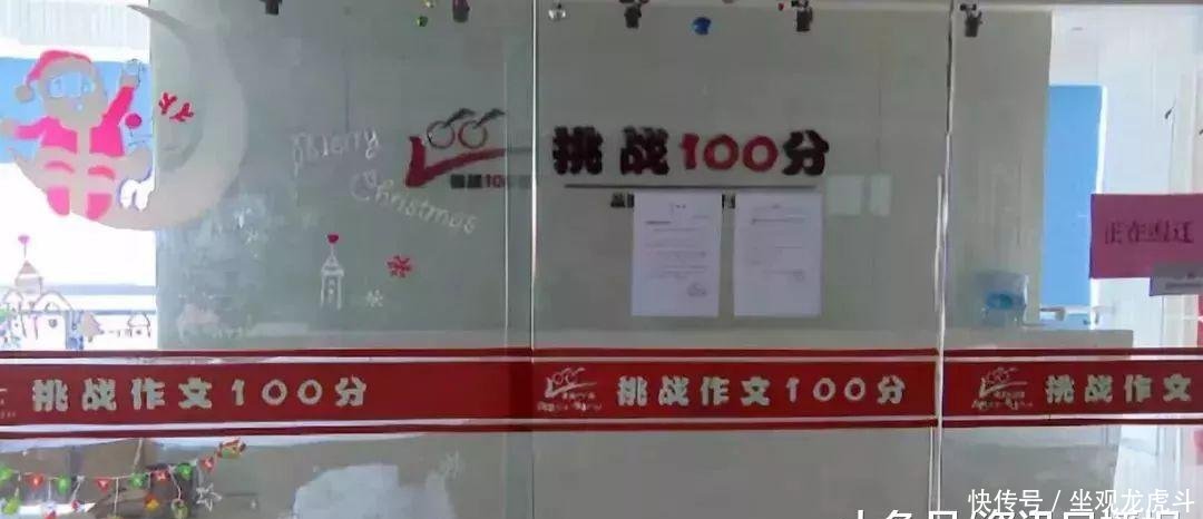 学而思、学大教育整改或关停 苏州这些违规校