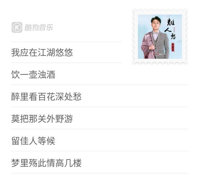 抖音超火歌曲谱子_抖音最火歌曲古筝谱子