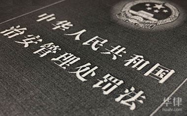 结构加固设计费(别墅加层改造是否违法) 结构机械钢结构施工 第2张 结构加固设计费(别墅加层改造是否违法) 结构机械钢结构施工 第2张