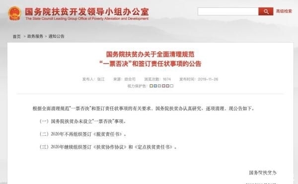 个人安全协议责任书