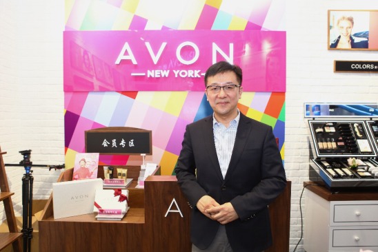 AVON雅芳精彩亮相美博会 (图1)