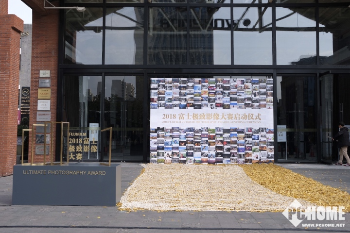 梦想起航 2018富士极致影像大赛启动仪式