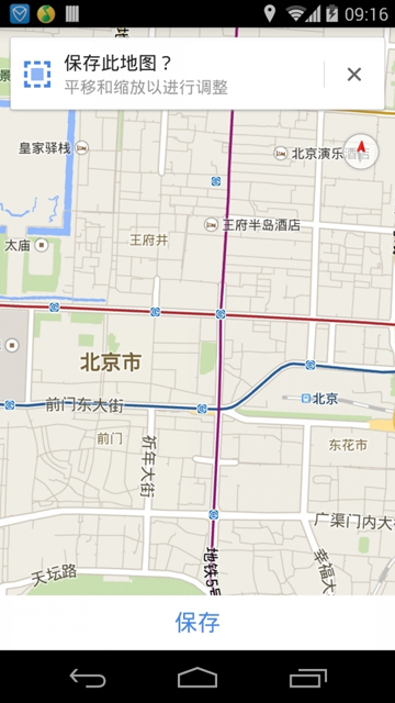 Android 谷歌地图如何用GPS离线定位_360问