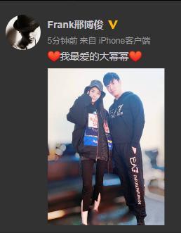 男子晒照跟杨幂合照还说我最爱的大幂幂，惹粉丝羡慕嫉妒！