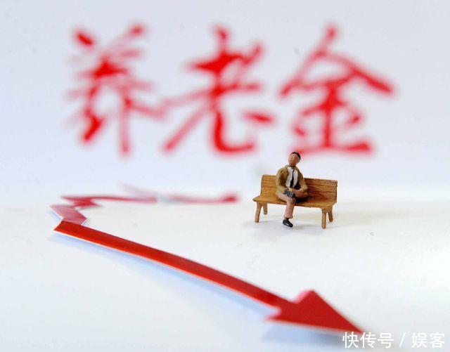 北京失业金领取标准