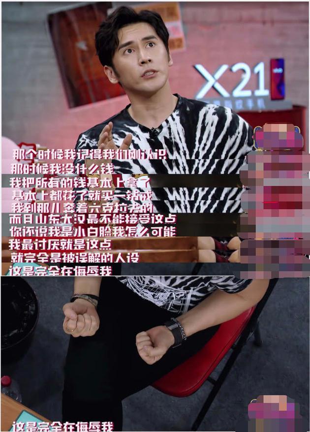张伦硕曾被称小白脸 花积蓄为钟丽缇买六克拉钻戒