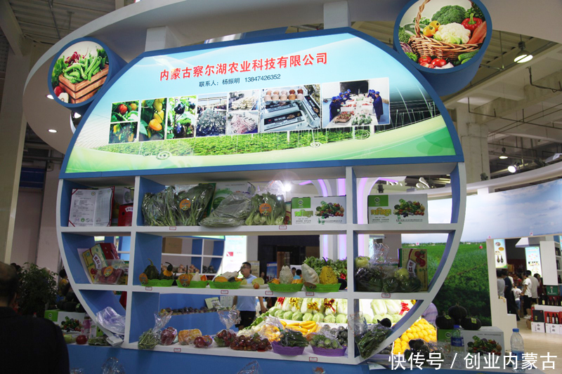 内蒙古味道燃爆绿博会 千种农畜品吸睛又吸金