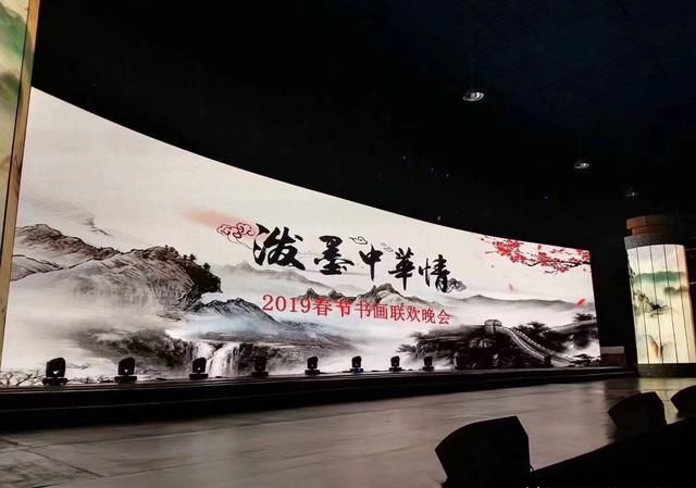 孙晓芳应邀参加由中国教育电视台《泼墨中华情