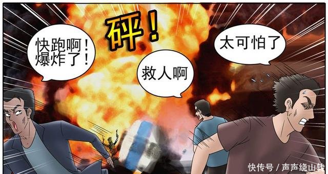 儿子漫画妈妈带着漫画去法国散心,他却a儿子看v儿子高校悬疑图片