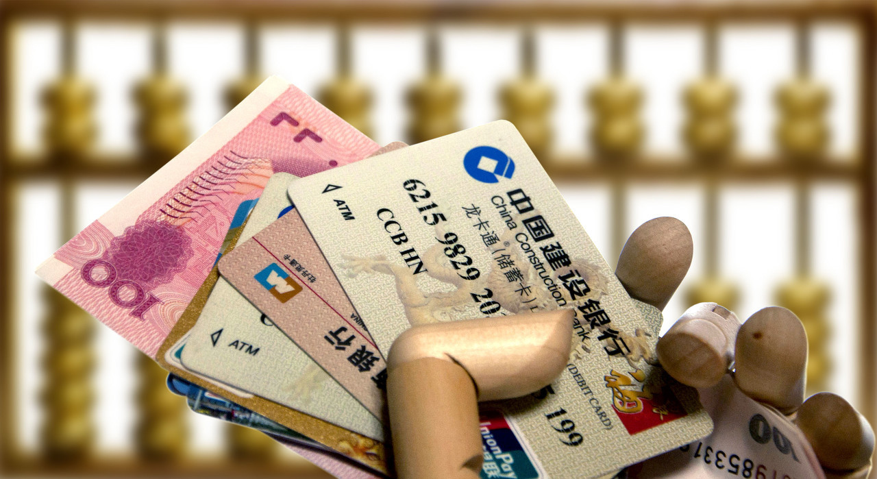 银行卡多少位数