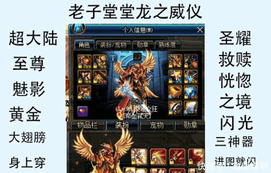 DNF怼人表情堂堂圣耀表情大翅膀,天天看这天空包胖黄鸡图片
