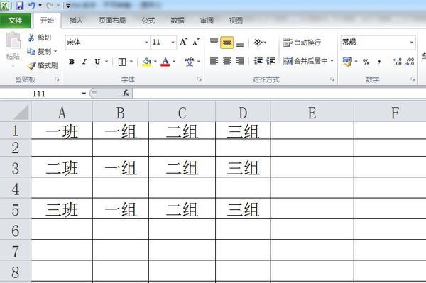 怎么把excel中的某一格分成上下两格,并使该格