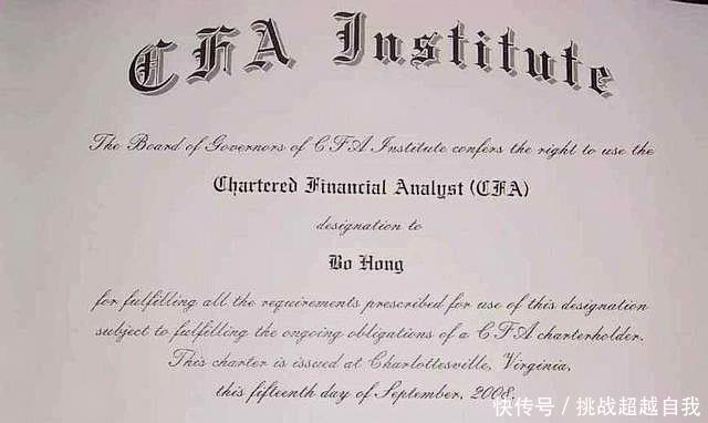 我国最难考的4本证书,考上就是金饭碗,年薪百