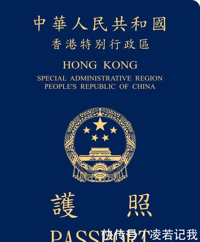 申请了香港护照没有注销内地户籍的出国问题