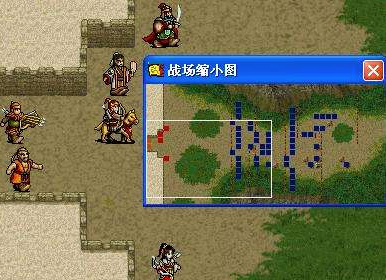 三国志刘备传全攻略