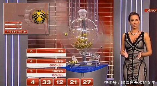 彩票这期开奖号