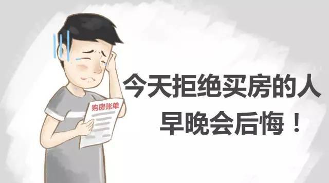 【碧桂园天誉】买房要趁早，1字头靓景楼王错过不再!