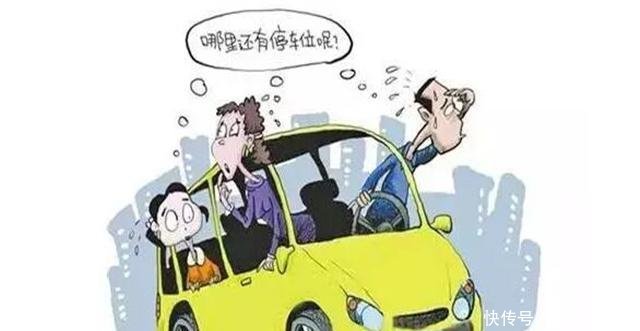 买房后要不要买小区车位听内行人说完,庆幸自