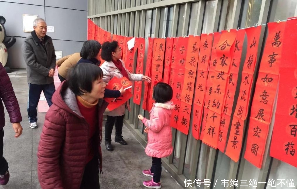 春联书法书法家