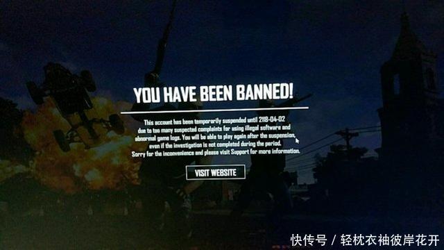 地求生:玩家被蓝洞封号100年,晒出网吧吃鸡图