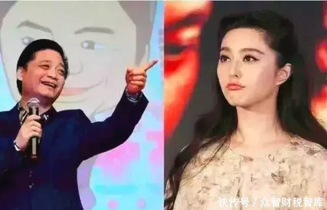 娱乐圈大地震,范冰冰被爆涉嫌偷漏税,江苏地税