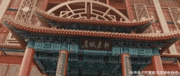 《沙海》揭开新月饭店的三大神秘面纱, 背景着