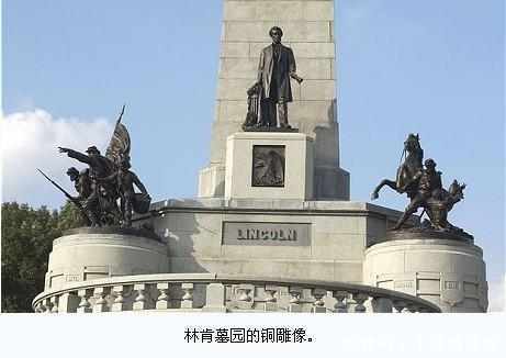 1876年一伙盗贼图谋偷走美国前总统林肯遗体, 只为达到两个目的