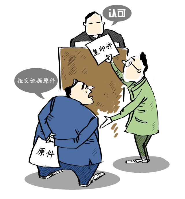 根据法律规定,在法庭上原则上应提供证据原件进行质证,尤其是关键证据