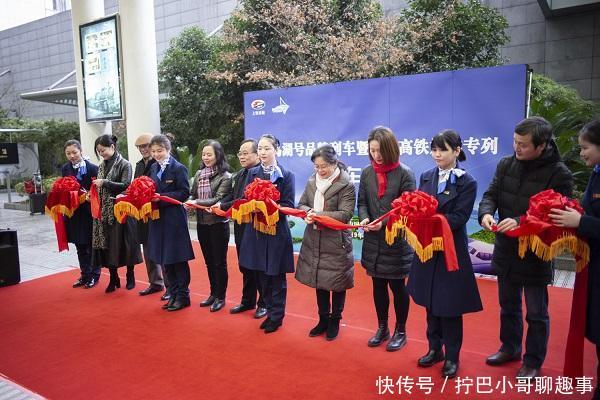 千岛湖号高铁旅游专列今晨从上海首发