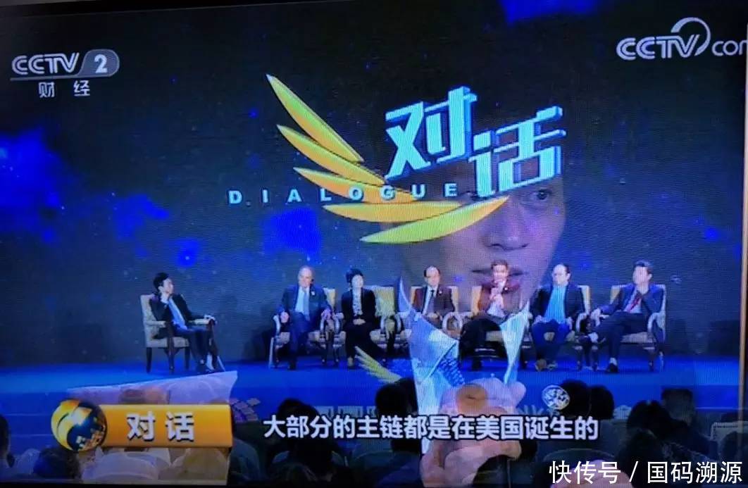 物联网区块链中数字货币到底赚的是谁的钱?